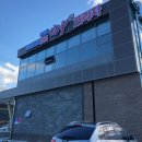 김천IC충전소 이미지