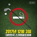 828당구장 네이버블로그