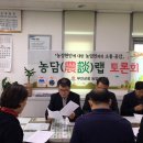 부안농정