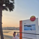 배알도수변공원 이미지