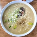 우밀가 교대점 이미지