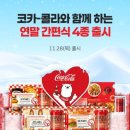 코카김밥 이미지