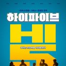 롯데시네마 판교 1관 네이버블로그