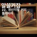 사막커피 이미지