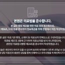 산호한의원 이미지