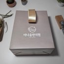 나음한의원 이미지