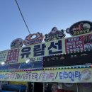 실내야식 이미지