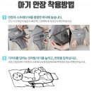 알맞은시간 | [육아] 6개월 아기 졸리점퍼 후기(설치방법, 알맞은 높이, 놀이방법, 놀이시간 등)
