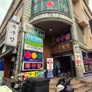 승학빌딩 이미지