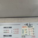 잇츠찜이야기 이미지