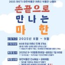 마한박물관 이미지