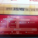 금호치킨호프