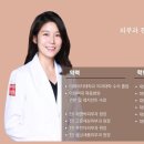 엘리피부과의원 이미지