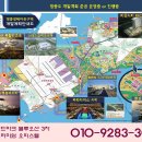 블루오션뷰 이미지