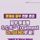 (주)제노필 이미지