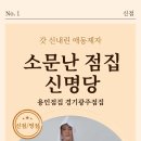 모란상사 이미지
