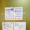 더죤스파24시사우나 이미지