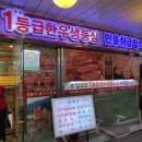암소마을정육점 이미지