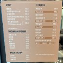 서면미용실 AJ헤어포스에서 블루블랙 염색한 후기!