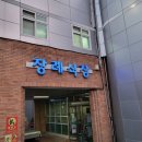 무주추모의집 이미지