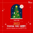G1205 | [당첨자 발표] 2022 땡큐 EVENT 당첨자 발표