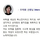 동백바둑 이미지