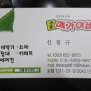 느릅나무가든 이미지