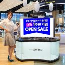 삼성디지털프라자 앞 이미지