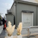 [트랜드 LAB] 성수 피치스 도원 발베니 메이커스 테이블(The Balvenie Makers Table) 팝업 스토어 방문...