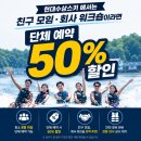 서울근교빠지 고민이라면? 양평 현대수상스키 솔직 후기 + 이용 정보 총정리