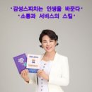 GH감성헤어