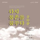 몽촌역사관 이미지