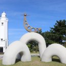 죽변항 이미지