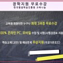 타로심리상담사 자격과정 이미지