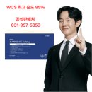 최대순