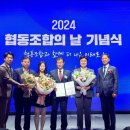 강화군 산림조합 이미지