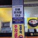 이가네가야밀면 왕만두 이미지