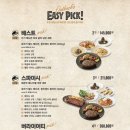 아웃백스테이크하우스 이미지