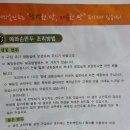 예와손만두 이미지
