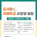구미시립상모정수도서관 이미지