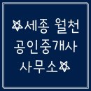 라움부동산공인중개사사무소 이미지