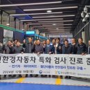 해운대자동차검사소 이미지