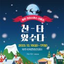 (주)제주타임 이미지