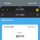 엘지트윈스 태닝키티 콜라보 유니폼 키링 구입 후기