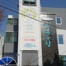 행복누림실버복지센터 네이버블로그