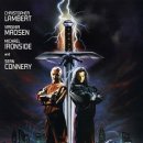 1991 하이랜더 II 퀵닝 Highlander II The Quickening 이미지