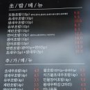 스시애용 이미지