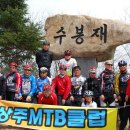 자전거연합회 이미지