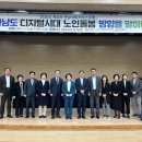 전라남도광역치매센터 이미지