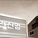 부건산업 이미지